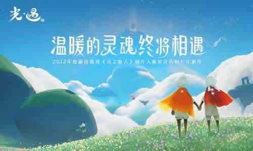 光遇辅助器(免费)全道具