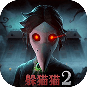 恐怖躲猫猫2更新修女