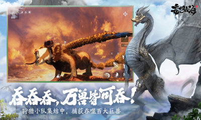 妄想山海辅助脚本