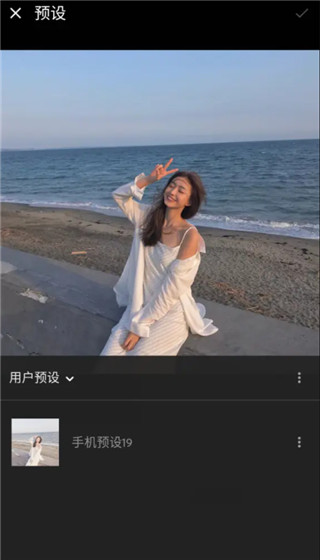 Lightroom免费版