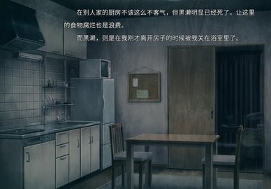 末世孤雄3