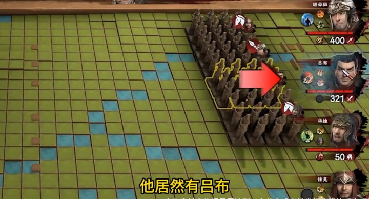 三国群英怀旧版