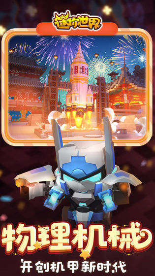 万能激活码生成器全皮肤(最新2022)