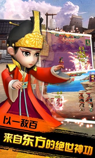 武侠q传bt满v版