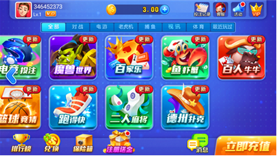 开端棋牌牌官网最新版