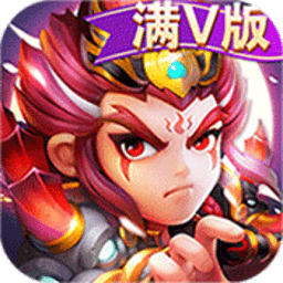 三国宫略变态公益服v1.0 安卓bt版