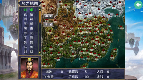 深邃三国287版本