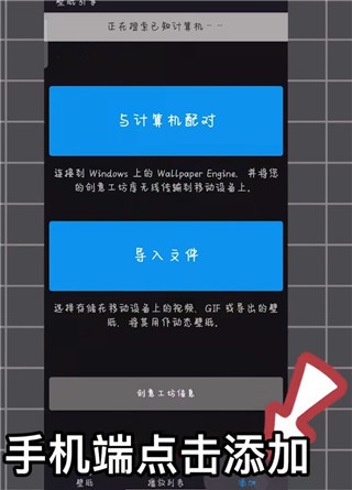 Wallpaper最新版