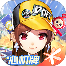 腾讯qq飞车手游v1.49.0.1078