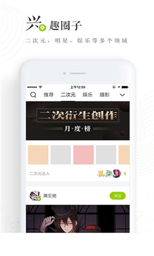 老福特LOFTER