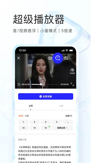 夸克浏览器旧版
