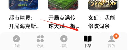 番茄小说
