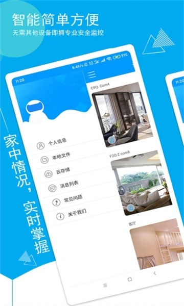 喵眼精灵新版本
