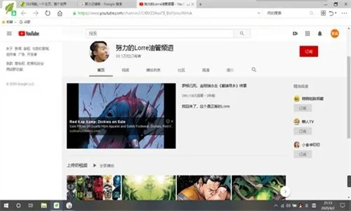 SGreen浏览器