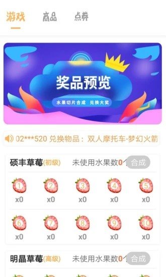 爱植树礼包领取