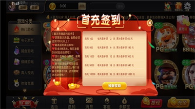 97国际老版本