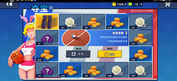 单挑篮球2022最新版破解版