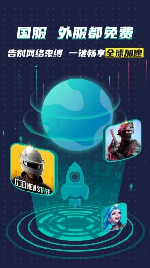 OurPlay