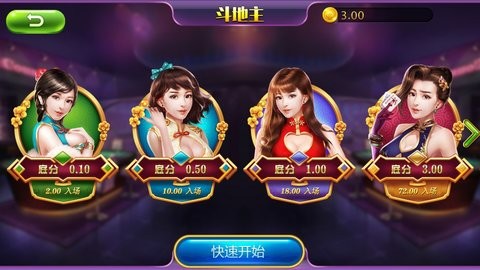 易发游戏每日6元救济金