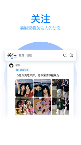 QQ输入法纯净版
