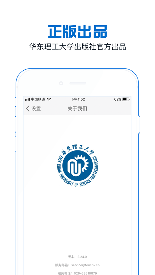 花梨阅读app
