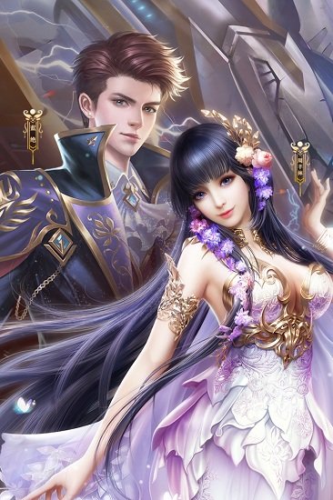 天火大道起源手机版