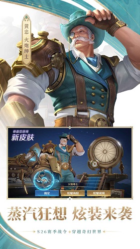王者荣耀云游戏免登陆版