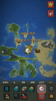 世界盒子0.14.0全物品解锁