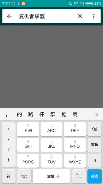 磁力狗(在线搜索)