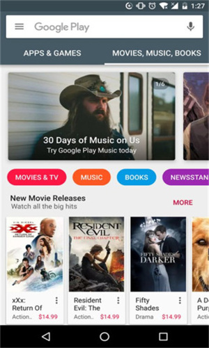 Google Play商店最新版