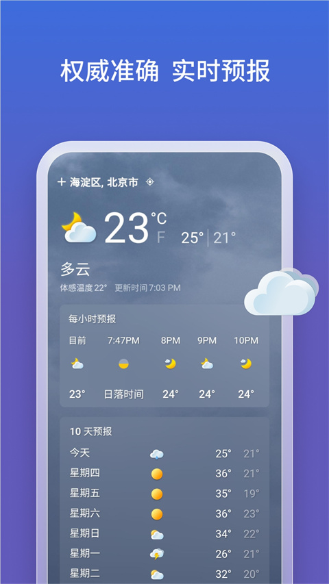 BING搜索引擎