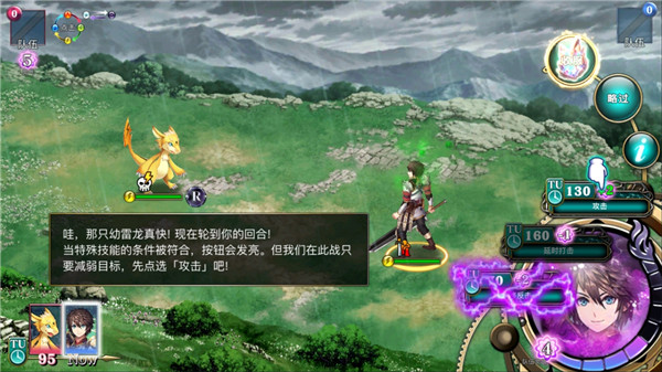 亘古幻想内置菜单无限召唤石