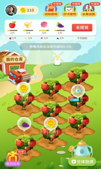 闲逸斗地主官方最新版本