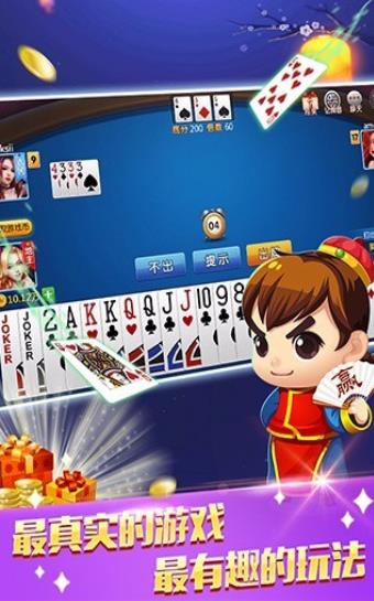 微笑棋牌最新版