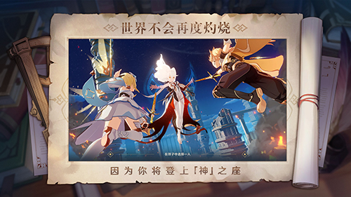 原神辅助脚本