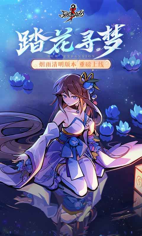 忍者必须死3内置修改器