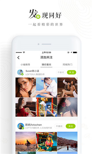 老福特LOFTER