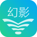 幻影wifi2022最新版
