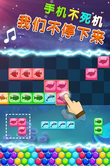 节奏的钢琴白块手游