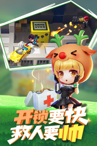 逃跑吧少年修改器免费