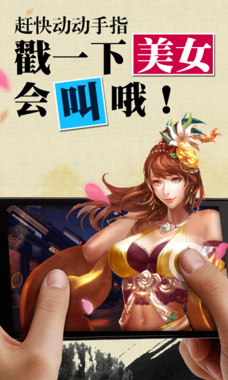 斗战三国