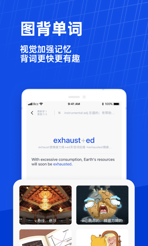 英语六级估分器