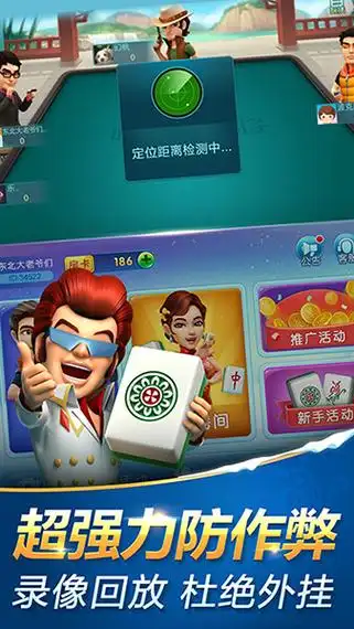 波克城市(老版本)