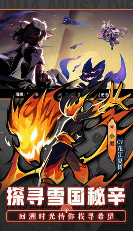 忍者必须死3内置修改器MOD