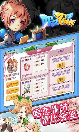 阴阳召唤师海量版