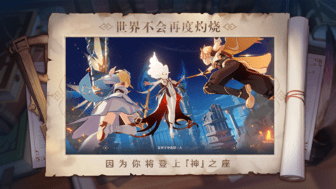 原神脚本辅助器(免费)