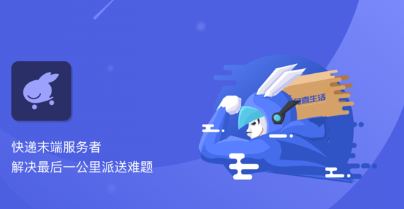 兔喜生活超市