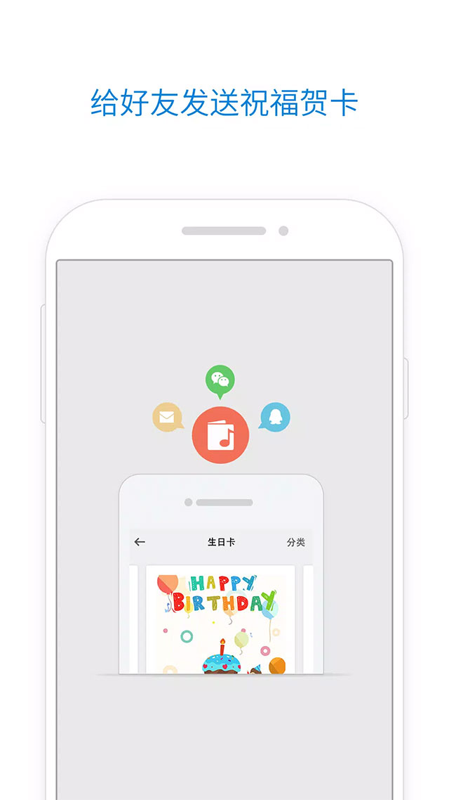 QQ邮箱国际版