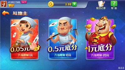 艾彼app新版官方版