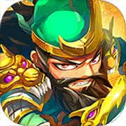 三国奇兵安卓最新版
